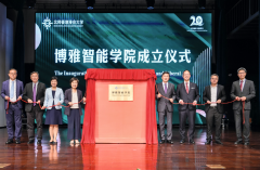 <strong>文理交响：AI时代博雅教育的守正取立异</strong>
