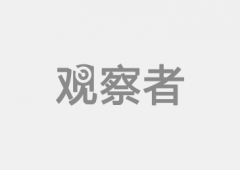 唐毅南：中国经济实是“粗放式增加”吗？（下